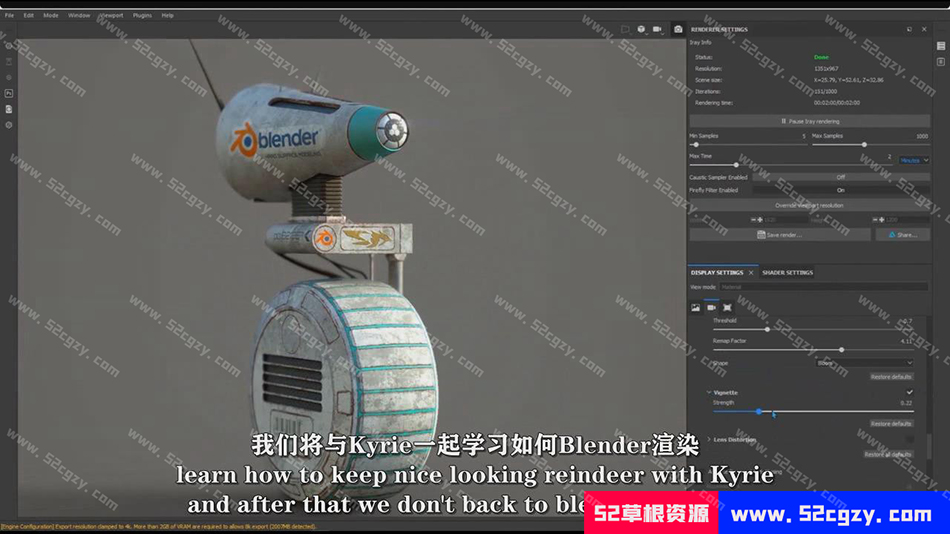 【中文字幕】Blender与Substance Painter制作机器人完整制作教程 3D 第4张