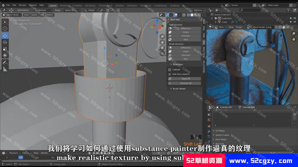 【中文字幕】Blender与Substance Painter制作机器人完整制作教程 3D 第7张