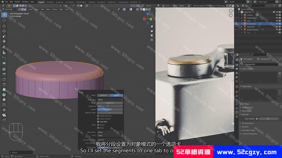 【中英字幕】Blender零基础新手入门教程建模渲染灯光教程 3D 第5张