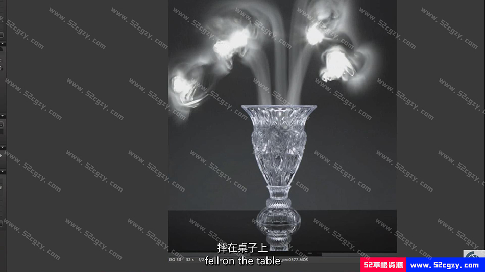 【中文字幕】Photigy–AlexKoloskov 玻璃水晶花瓶产品广告摄影布光教程＃14 摄影 第3张