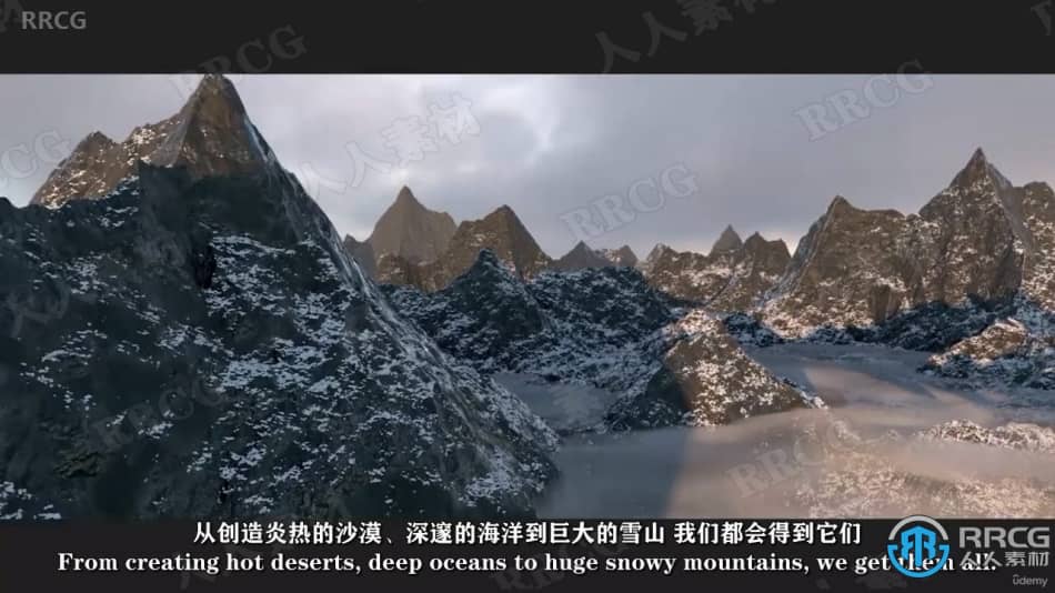 【中文字幕】Blender3.0大型自然环境制作终极指南视频教程 3D 第5张