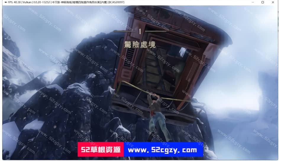 《神秘海域：德雷克合集（神秘海域1+2+3）》中文PS3模拟器版合集[80.53GB] 单机游戏 第8张