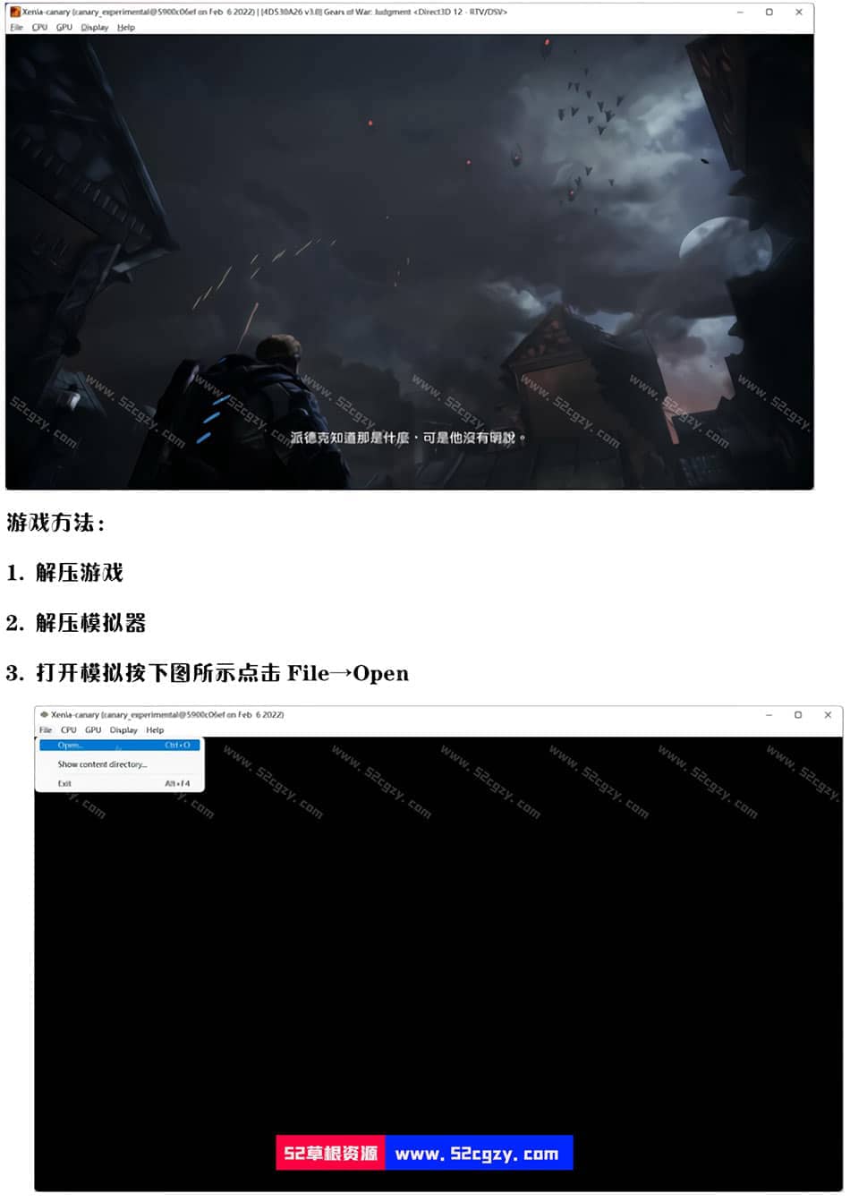 《战争机器：审判》中文Xbox360模拟器版[6.64GB] 单机游戏 第2张