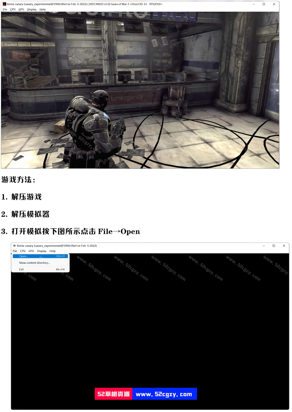 《战争机器2》中文Xbox360模拟器版[6.04GB] 单机游戏 第2张