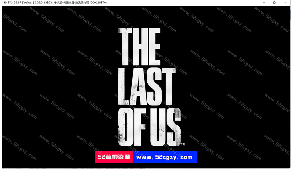 《最后生还者（美国末日）完整版》全DLC中文PS3模拟器版[35.98GB] 单机游戏 第2张