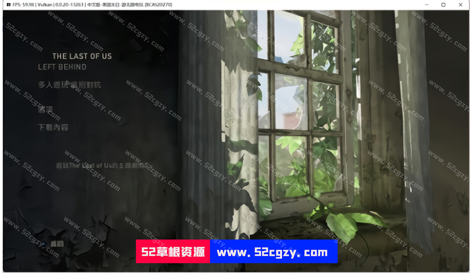 《最后生还者（美国末日）完整版》全DLC中文PS3模拟器版[35.98GB] 单机游戏 第3张
