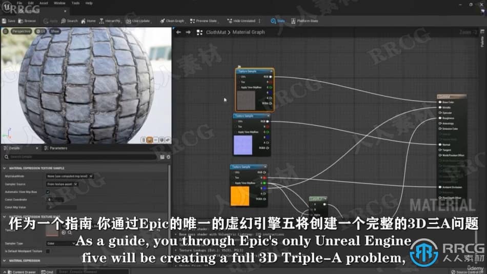 【中文字幕】UE5与Blender中世纪市场游戏资产制作流程视频教程 3D 第4张