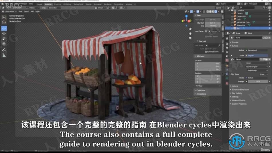 【中文字幕】UE5与Blender中世纪市场游戏资产制作流程视频教程 3D 第7张