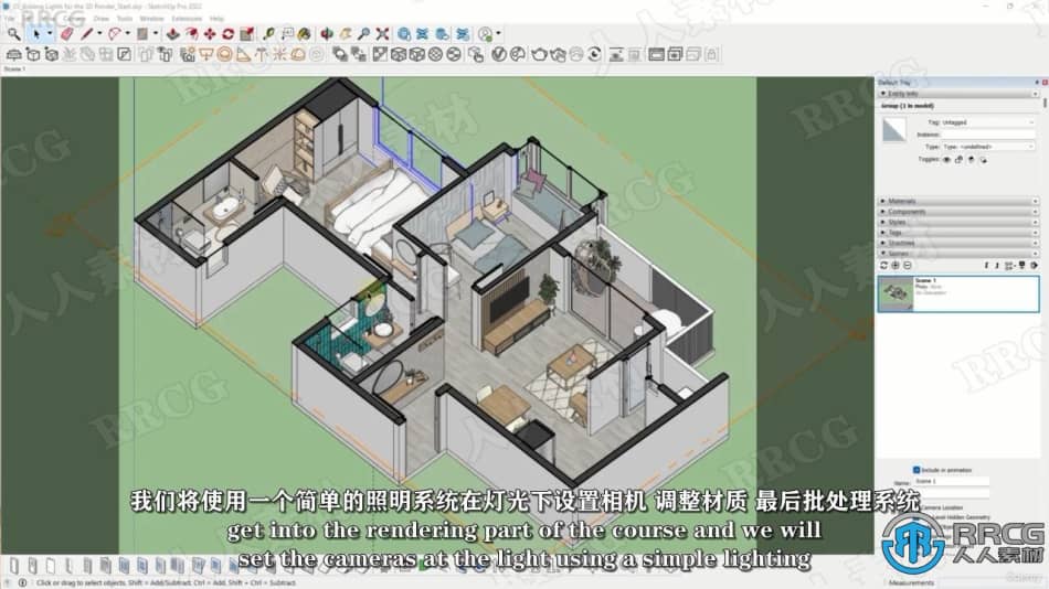 【中文字幕】Sketchup Vray和Flextools室内3D平面图大师班视频教程 3D 第7张