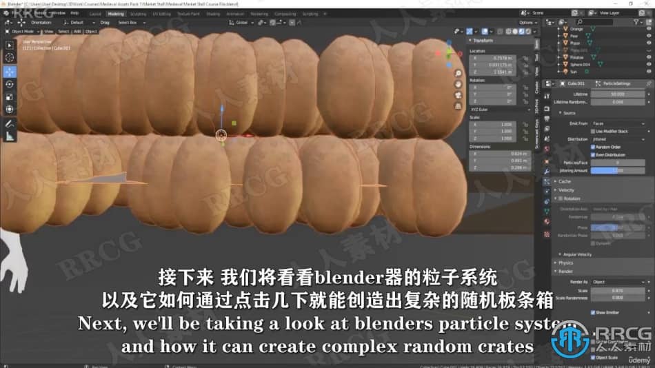 【中文字幕】UE5与Blender中世纪市场游戏资产制作流程视频教程 3D 第6张