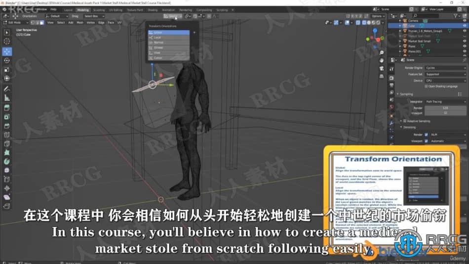 【中文字幕】UE5与Blender中世纪市场游戏资产制作流程视频教程 3D 第9张