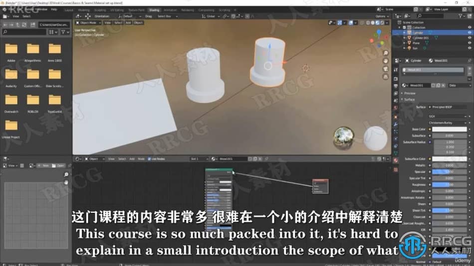 【中文字幕】UE5与Blender中世纪市场游戏资产制作流程视频教程 3D 第10张