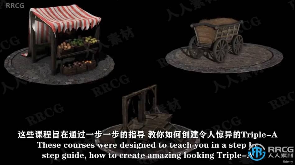 【中文字幕】UE5与Blender中世纪市场游戏资产制作流程视频教程 3D 第13张