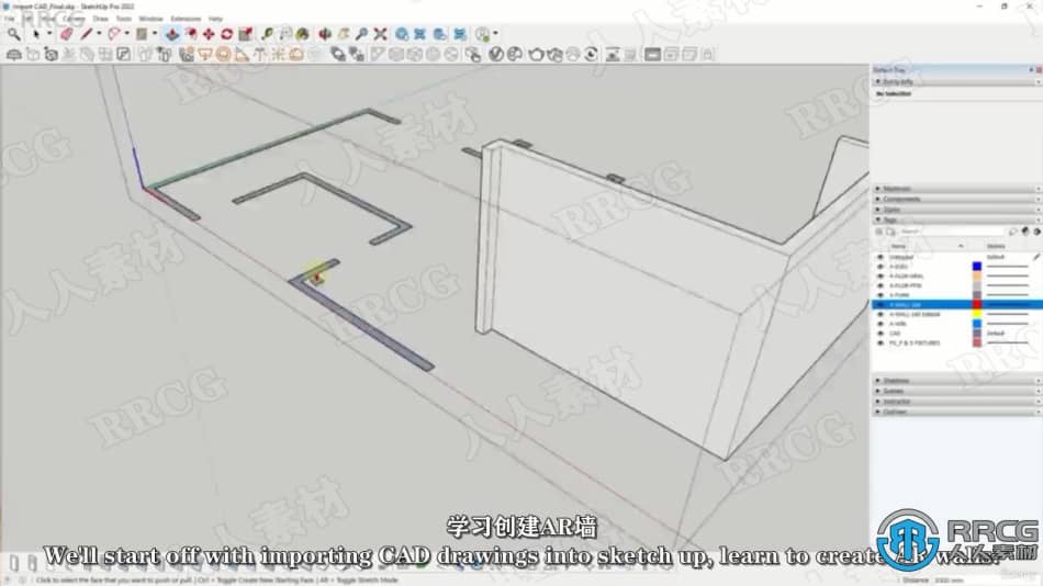 【中文字幕】Sketchup Vray和Flextools室内3D平面图大师班视频教程 3D 第5张