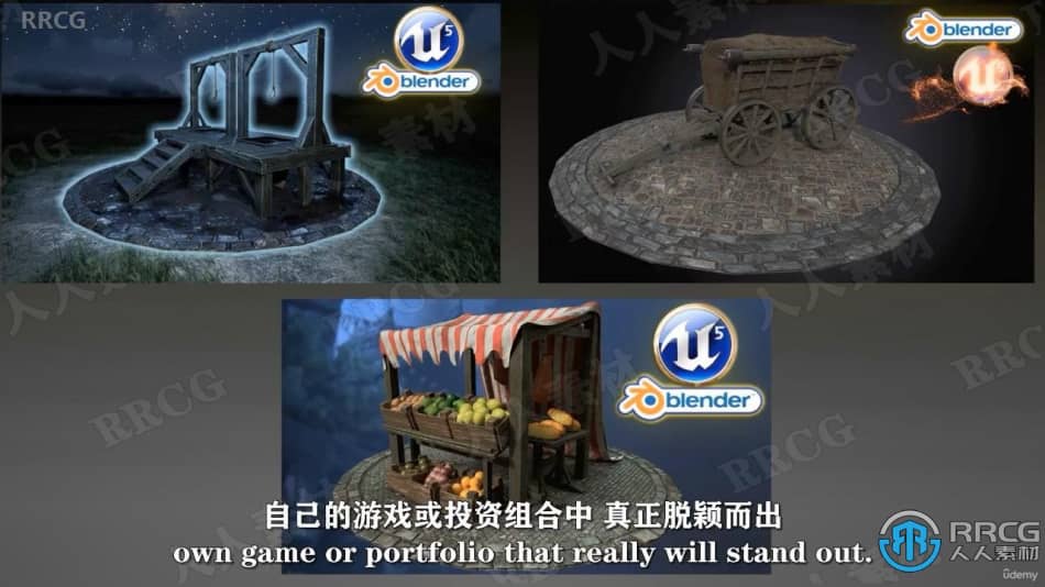 【中文字幕】UE5与Blender中世纪市场游戏资产制作流程视频教程 3D 第5张