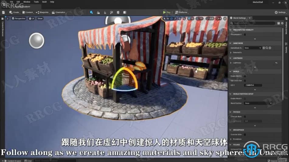 【中文字幕】UE5与Blender中世纪市场游戏资产制作流程视频教程 3D 第3张