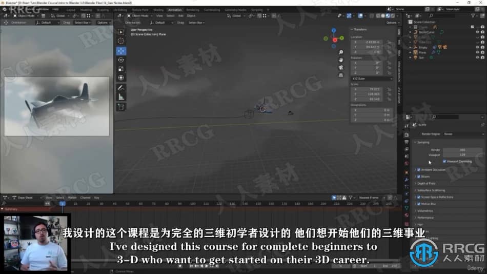 【中文字幕】Blender 3.0全面核心技术训练视频教程 3D 第7张
