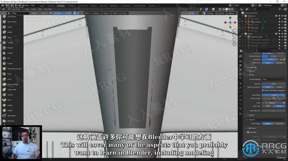 【中文字幕】Blender 3.0全面核心技术训练视频教程 3D 第10张