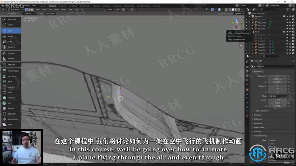 【中文字幕】Blender 3.0全面核心技术训练视频教程 3D 第2张