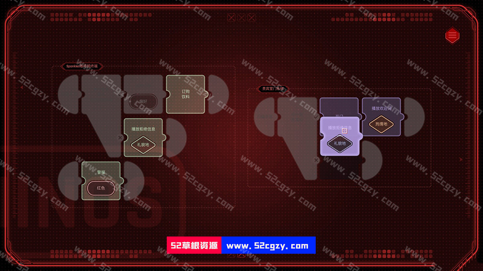 《超越钢铁天空》免安装v1.5.29158绿色中文版[16.6GB] 单机游戏 第4张
