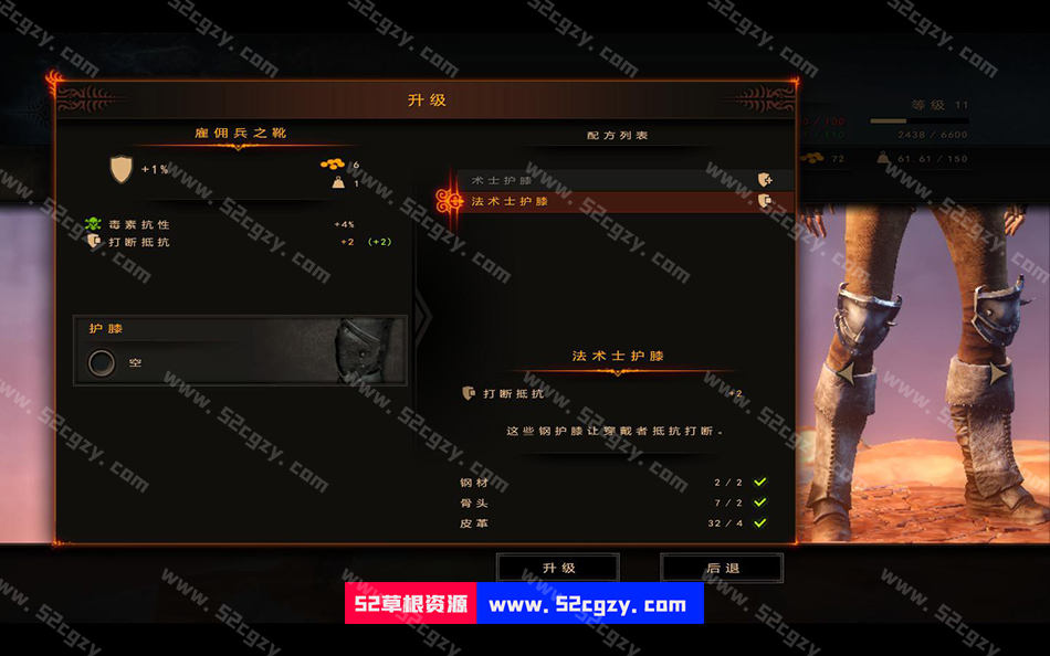 《火焰限界》免安装v2195b官方繁体中文绿色版[5.76GB] 单机游戏 第5张