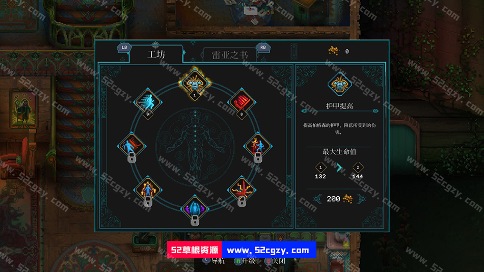 《莫塔之子》免安装v1.3.142整合DLC中文绿色版[1.72GB] 单机游戏 第2张