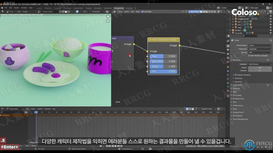 [Blender] 韩国Blender三维角色建模实例制作工作流视频教程 3D 第2张