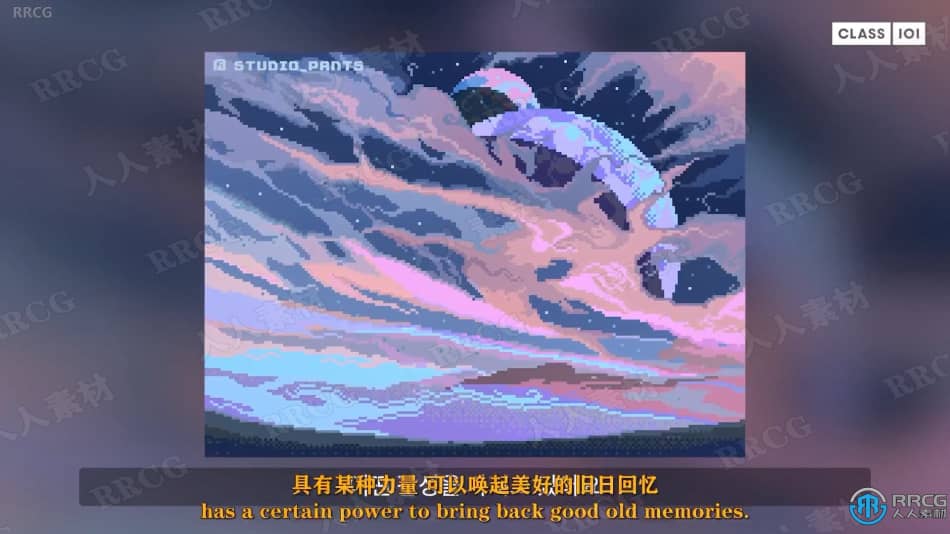 【中文字幕】复古游戏像素艺术风格插画绘制技术视频教程 CG 第5张