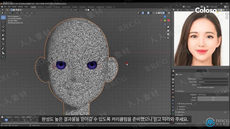[Blender] 韩国Blender三维角色建模实例制作工作流视频教程 3D 第13张