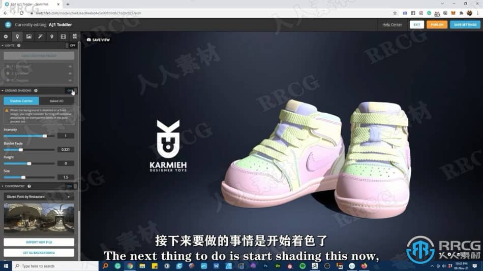 【中文字幕】ZBrush逼真耐克Nike运动鞋实例雕刻视频教程 ZBrush 第2张