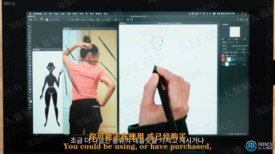 【中文字幕】韩国概念艺术插图专家技能培训视频教程 CG 第2张