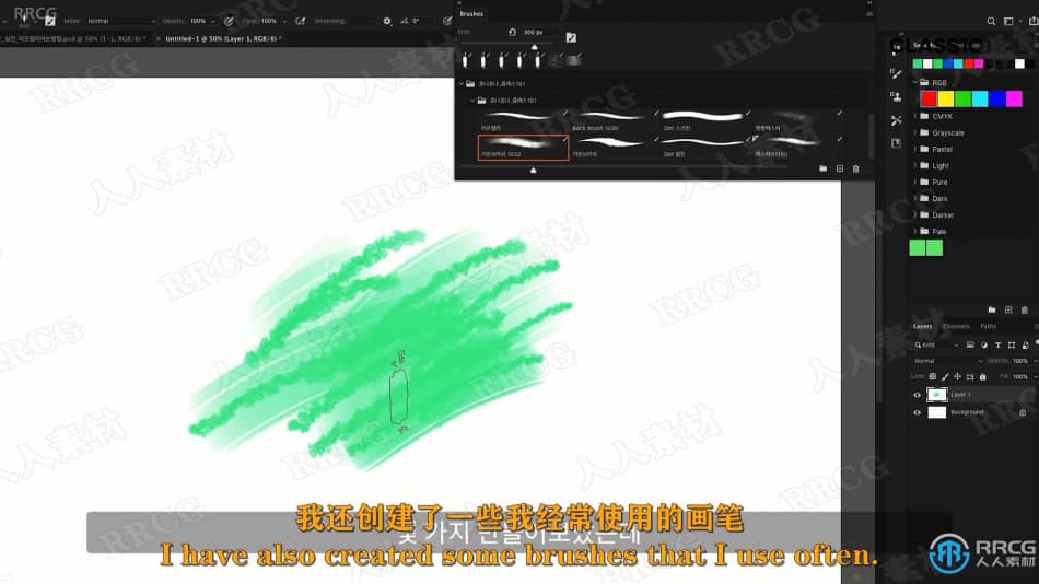 【中文字幕】韩国概念艺术插图专家技能培训视频教程 CG 第5张