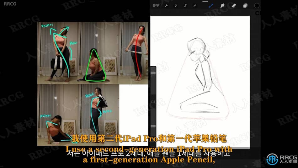 【中文字幕】韩国概念艺术插图专家技能培训视频教程 CG 第4张