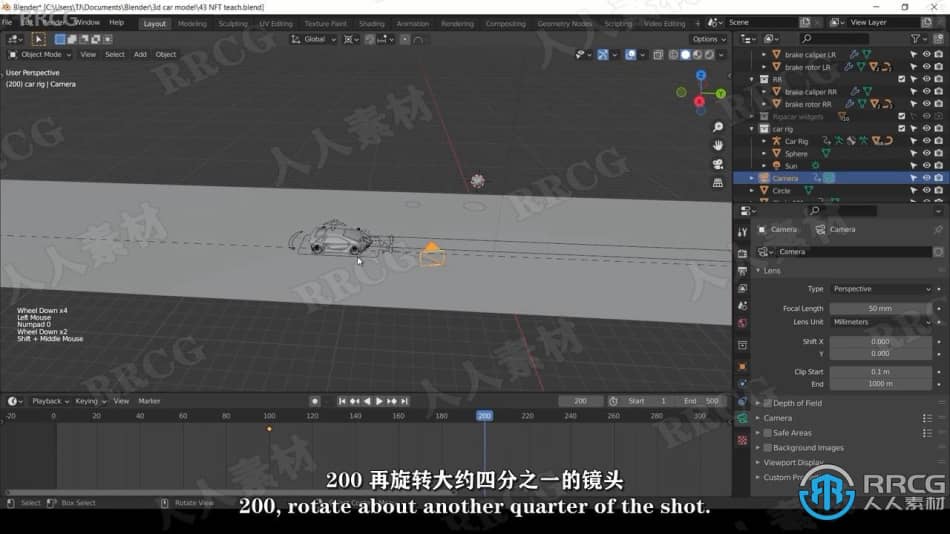 【中文字幕】Blender汽车沥青路实例制作训练视频教程 3D 第7张