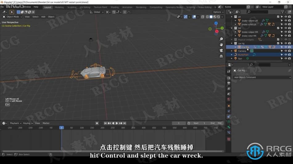 【中文字幕】Blender汽车沥青路实例制作训练视频教程 3D 第2张