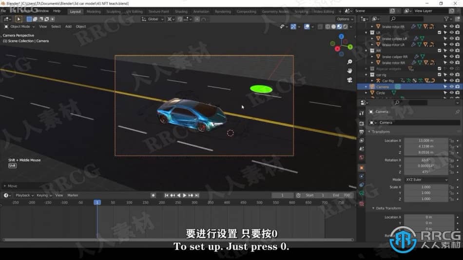 【中文字幕】Blender汽车沥青路实例制作训练视频教程 3D 第6张
