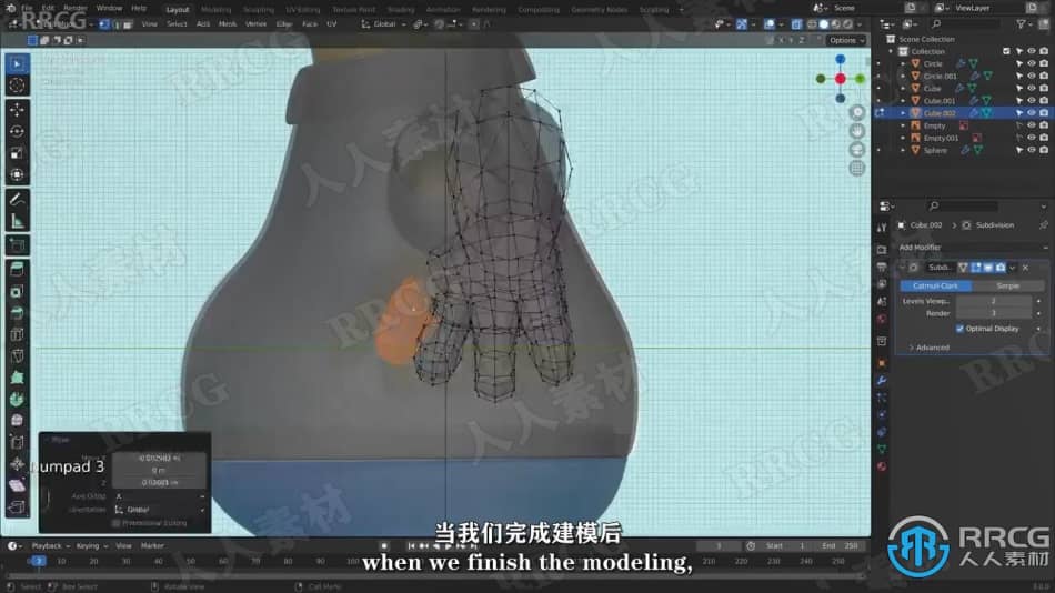 【中文字幕】Blender辛普森卡通3D角色建模实例制作视频教程 3D 第9张