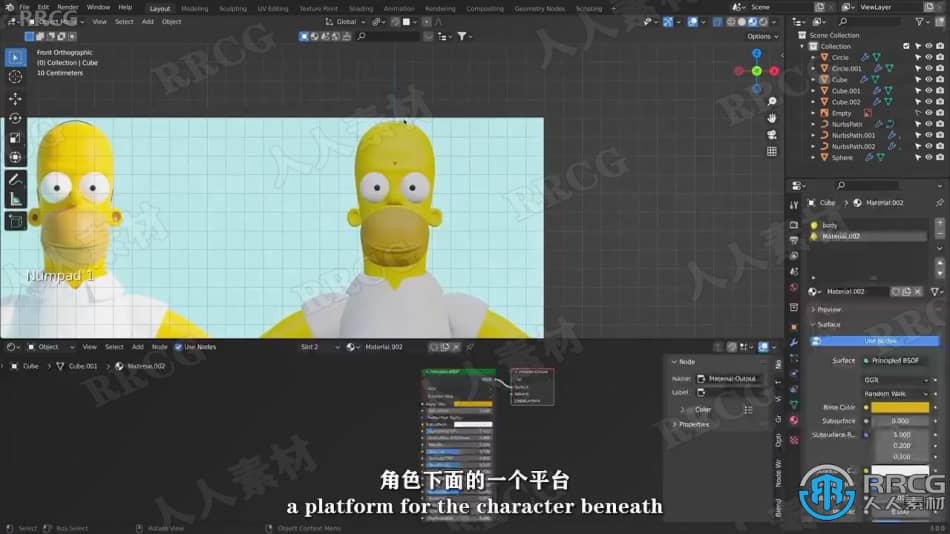 【中文字幕】Blender辛普森卡通3D角色建模实例制作视频教程 3D 第10张