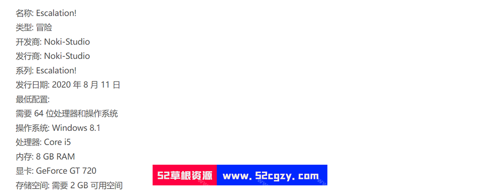 沙希免安装正式版V1.14官中3D动画视觉锁区中文绿色版1.8G 同人资源 第7张