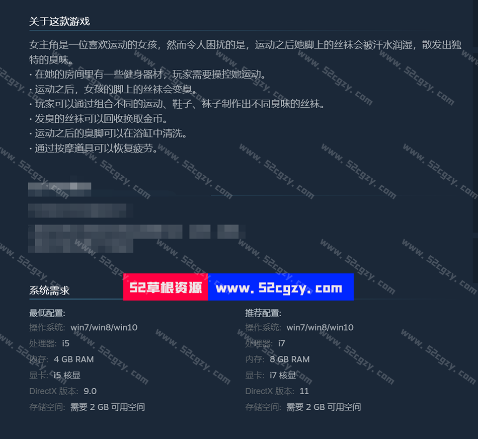 《足臭的女孩》免安装-Build.8243454-(官中)中文绿色版[ 7.48GB] 单机游戏 第7张