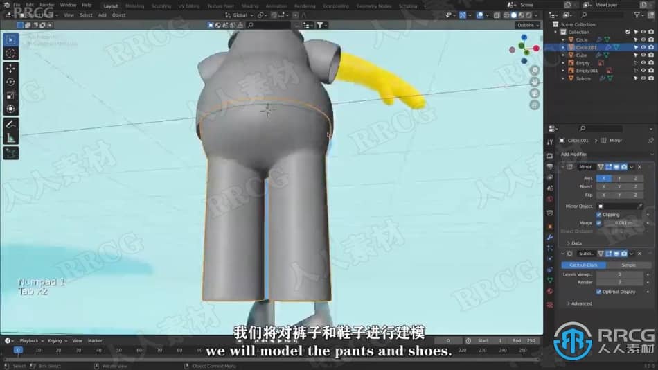 【中文字幕】Blender辛普森卡通3D角色建模实例制作视频教程 3D 第7张
