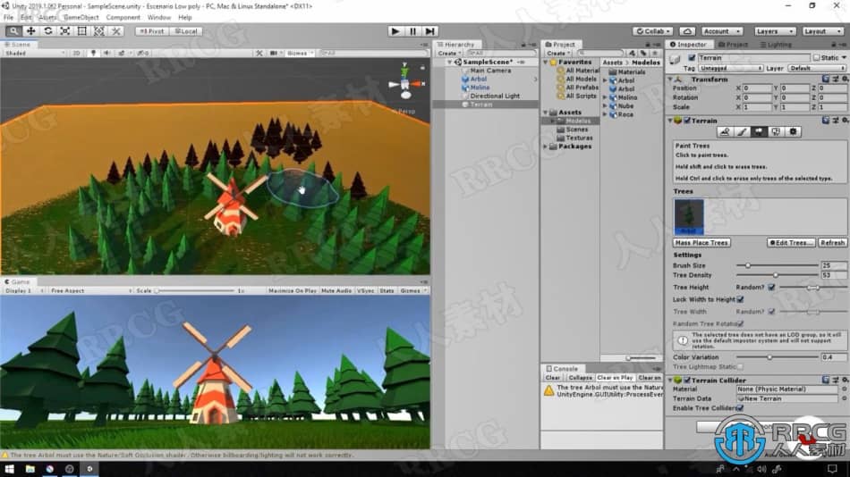 Blender与Unity低多边形游戏场景建模制作视频教程 3D 第7张