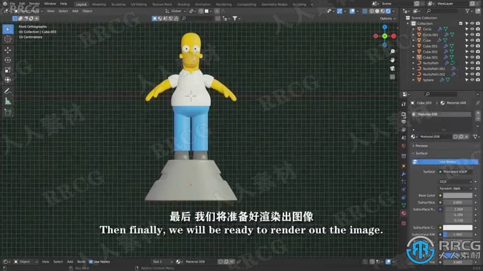 【中文字幕】Blender辛普森卡通3D角色建模实例制作视频教程 3D 第12张