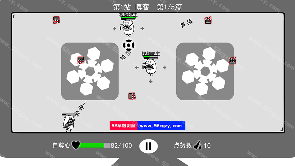 我是键盘侠免安装中文绿色版222M 单机游戏 第3张