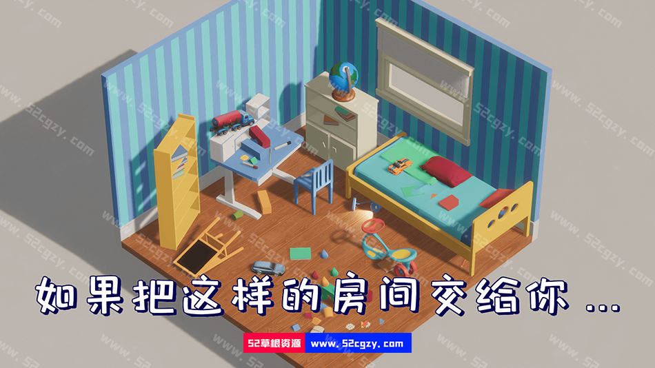 收拾房间模拟器免安装中文绿色版371M 单机游戏 第2张