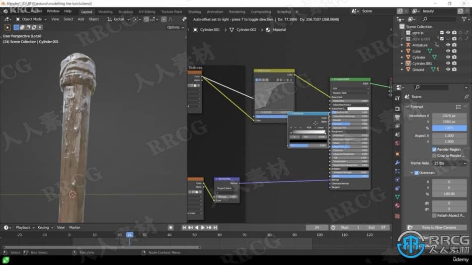 Blender与真实世界场景镜头融合技术作视频教程 3D 第7张