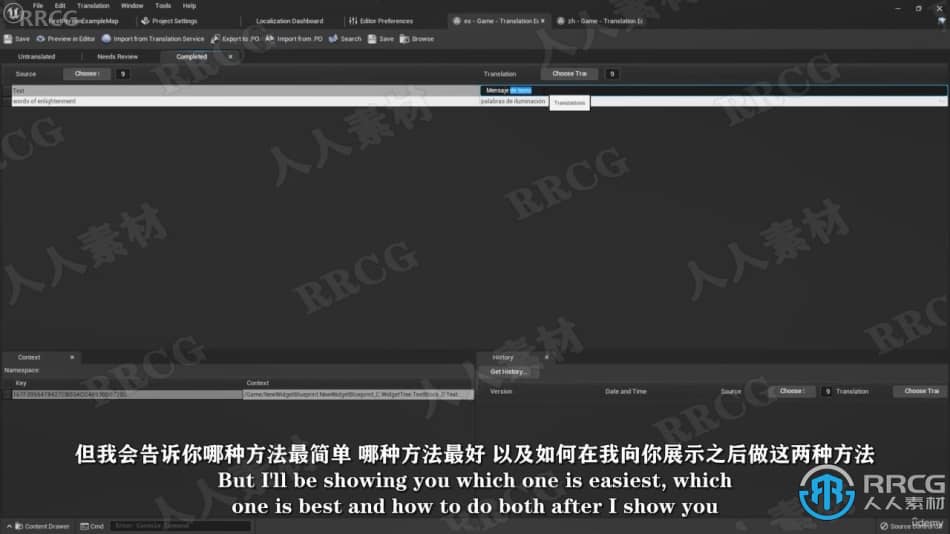 【中文字幕】UE5轻松本地化翻译游戏技术视频教程 CG 第4张