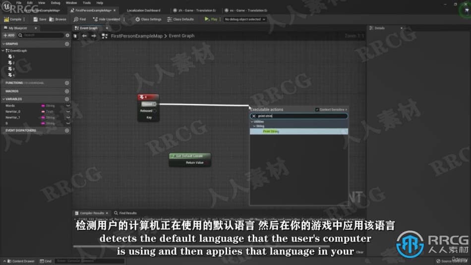 【中文字幕】UE5轻松本地化翻译游戏技术视频教程 CG 第5张
