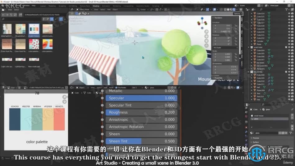 【中文字幕】Blender 3.0低多边形建筑模型设计训练视频教程 3D 第9张