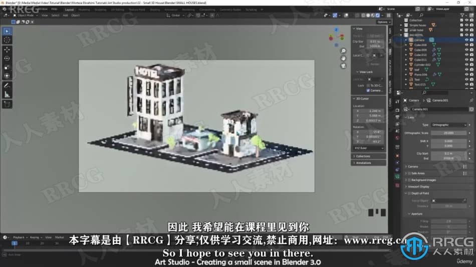 【中文字幕】Blender 3.0低多边形建筑模型设计训练视频教程 3D 第10张